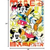 image:imageCeaco  Disney Mickey and Donald Posters  5 Pack 300750 Piece Puzzles