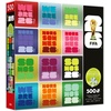 image:imageCeaco  FIFA World Cup  500 Piece Jigsaw Puzzle for Adults